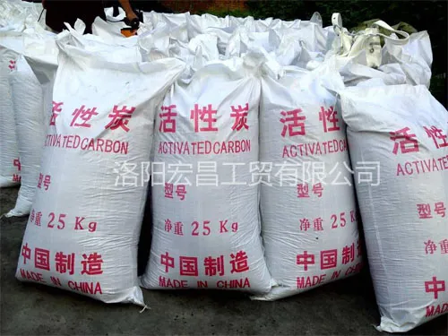 鹤壁活性炭